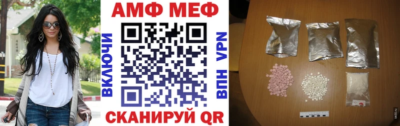 Amphetamine VHQ  Заинск 