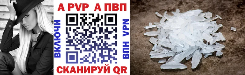 Alpha PVP СК  Заинск 