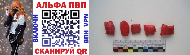 APVP мука Заинск