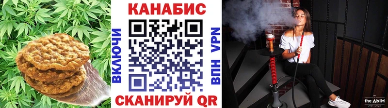 Canna-Cookies конопля  Заинск 