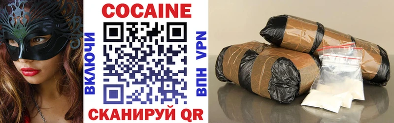 kraken сайт  Заинск  Кокаин 97%  продажа наркотиков 