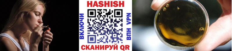 OMG как войти  сколько стоит  Заинск  ГАШИШ hashish 