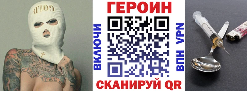 Героин герыч  мега ССЫЛКА  Заинск  как найти закладки 