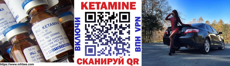 КЕТАМИН ketamine  Заинск 