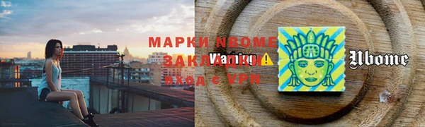 меф VHQ Горнозаводск