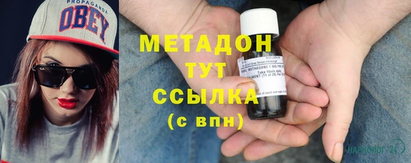 каннабис Гусиноозёрск