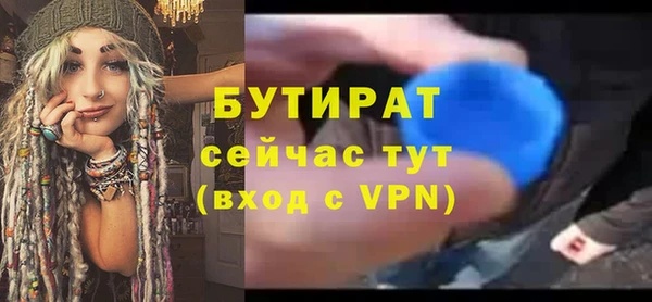 мдма Горно-Алтайск