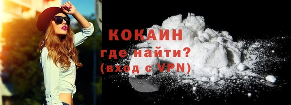 каннабис Гусиноозёрск