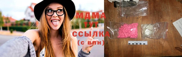 мяу мяу кристалл Горняк