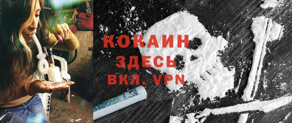 меф VHQ Горнозаводск