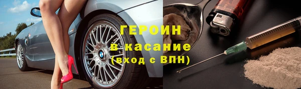 каннабис Гусиноозёрск