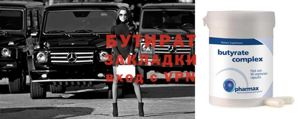 мдма Горно-Алтайск