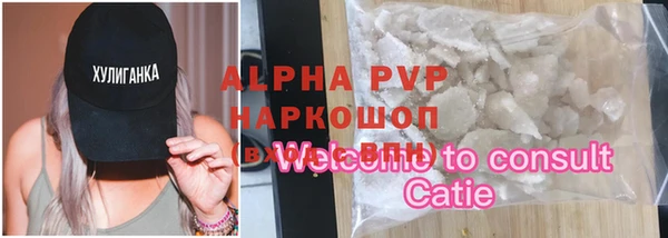 мдма Горно-Алтайск