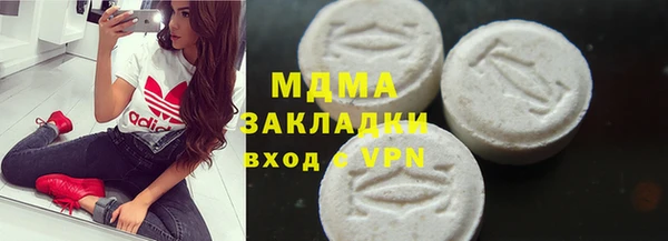 каннабис Гусиноозёрск
