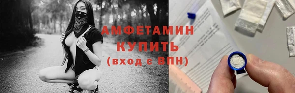 меф VHQ Горнозаводск