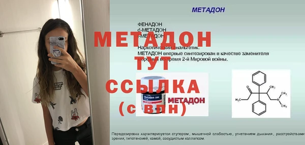 шишки Гусь-Хрустальный
