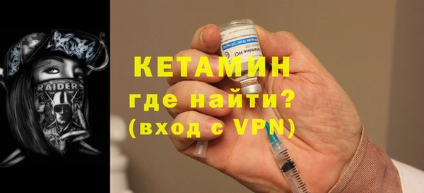 мефедрон Гусев