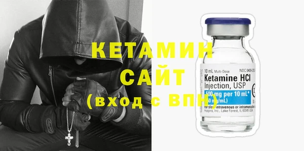 мдма Горно-Алтайск