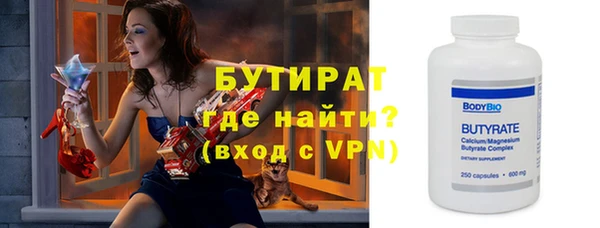 мдма Горно-Алтайск