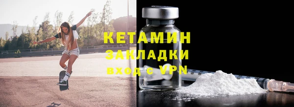 меф VHQ Горнозаводск
