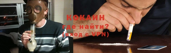 меф VHQ Горнозаводск