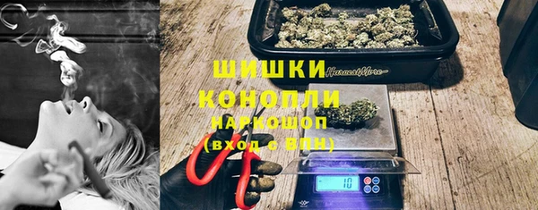 мяу мяу кристалл Горняк