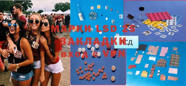 каннабис Гусиноозёрск