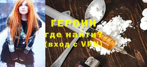 мефедрон Гусев