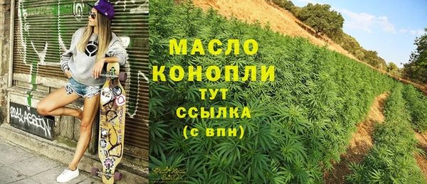 дмт Вязьма