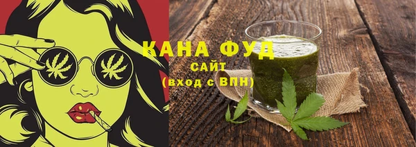 меф VHQ Горнозаводск