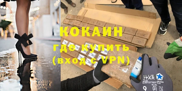мефедрон Гусев