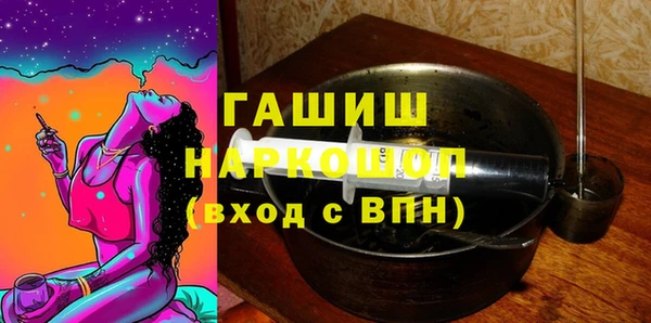 меф VHQ Горнозаводск