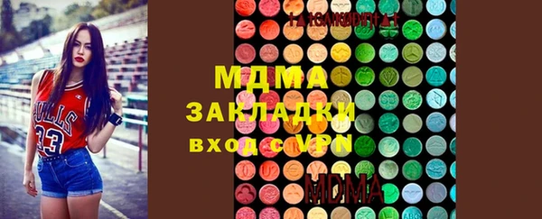 мдма Горно-Алтайск