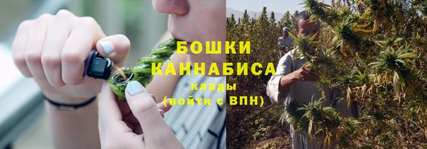 мяу мяу кристалл Горняк