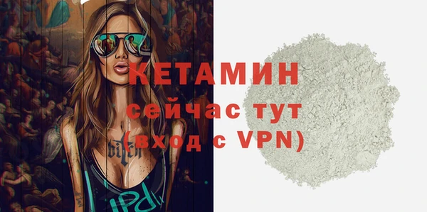 мефедрон Гусев
