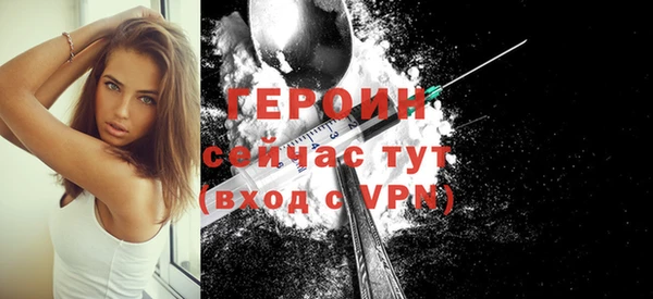 мяу мяу кристалл Горняк