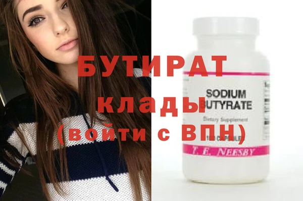 шишки Гусь-Хрустальный