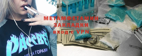 мефедрон Гусев