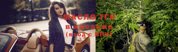 мяу мяу кристалл Горняк