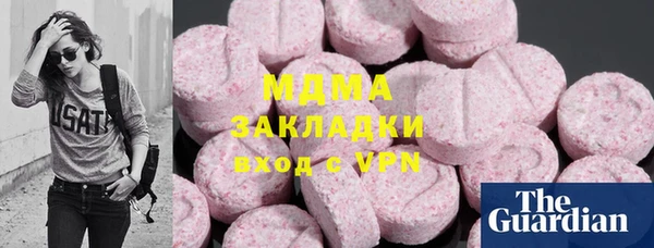 прущие крисы Вяземский