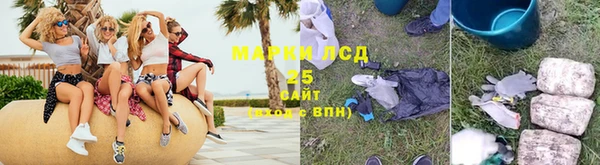 мяу мяу кристалл Горняк