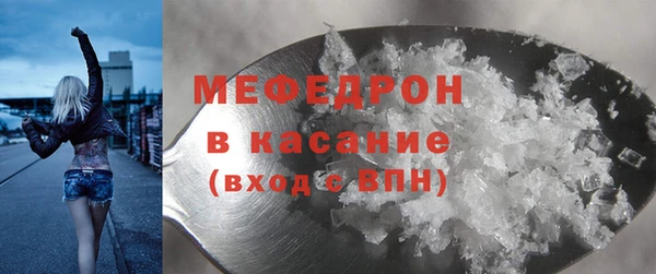 каннабис Гусиноозёрск