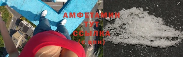мдма Горно-Алтайск