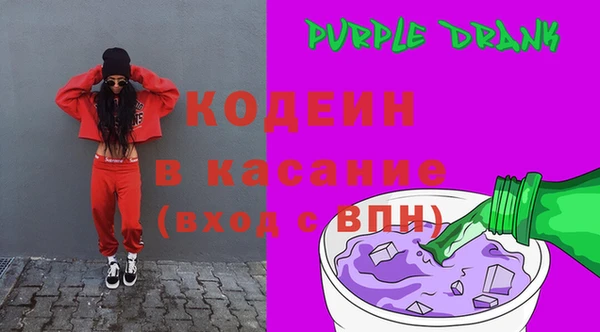 мяу мяу кристалл Горняк