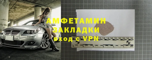 мяу мяу кристалл Горняк