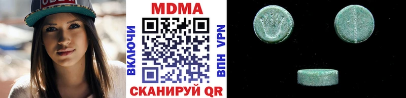гидра как зайти  мориарти как зайти  MDMA VHQ  Заинск 