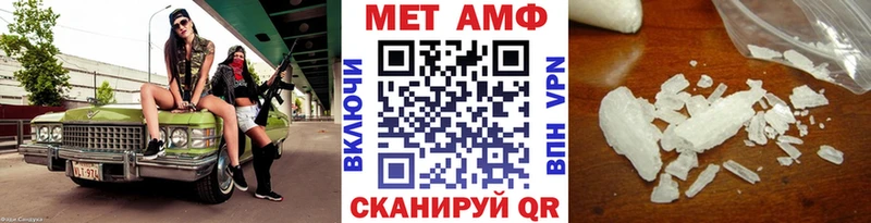 MEGA ССЫЛКА  Заинск  Метамфетамин Декстрометамфетамин 99.9% 
