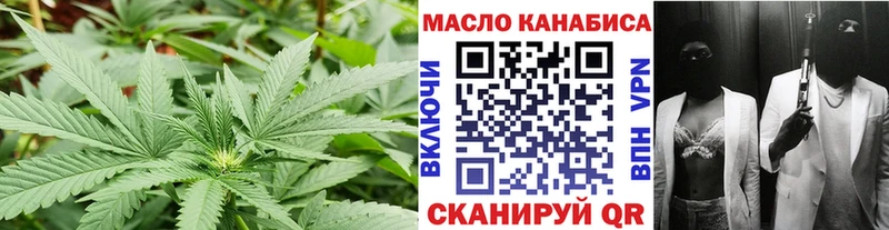 ТГК Wax  ОМГ ОМГ онион  Заинск  хочу  