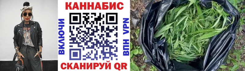 mega зеркало  Заинск  Шишки марихуана SATIVA & INDICA 